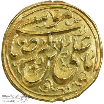 سکه پولکی طلا امام رضا (ع) - AU - ناصرالدین شاه سکه پولکی طلا امام رضا (ع) - AU - ناصرالدین شاه