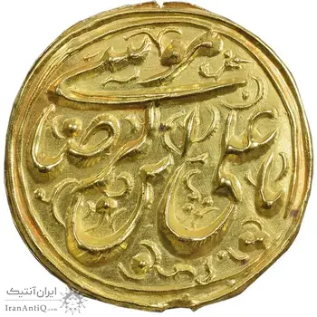 سکه پولکی طلا امام رضا (ع) - AU - ناصرالدین شاه
