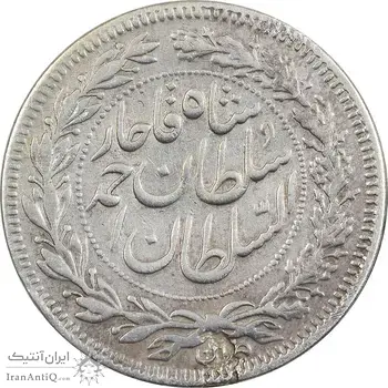 سکه 1000 دینار 1330 خطی - ضرب برلین - VF35 - احمد شاه