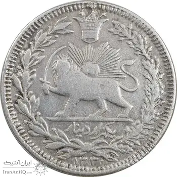 سکه 1000 دینار 1330 خطی - ضرب برلین - VF35 - احمد شاه