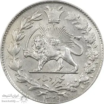 سکه 1000 دینار 1329 خطی - MS62 - احمد شاه