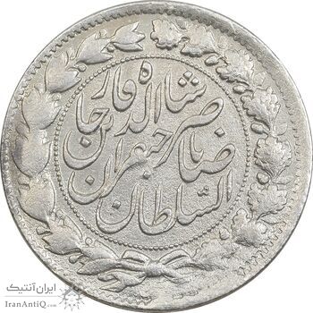سکه 2000 دینار 1298 - EF45 - ناصرالدین شاه سکه 2000 دینار 1298 - EF45 - ناصرالدین شاه