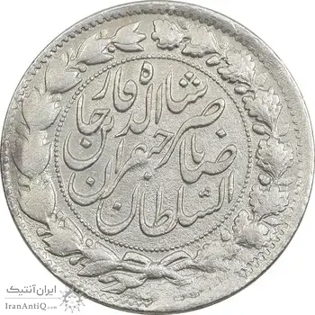 سکه 2000 دینار 1298 - EF45 - ناصرالدین شاه