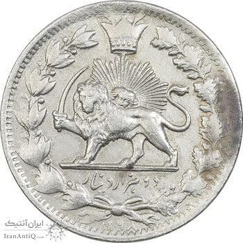 سکه 2000 دینار 1298 - EF45 - ناصرالدین شاه سکه 2000 دینار 1298 - EF45 - ناصرالدین شاه
