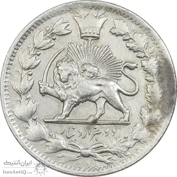سکه 2000 دینار 1298 - EF45 - ناصرالدین شاه