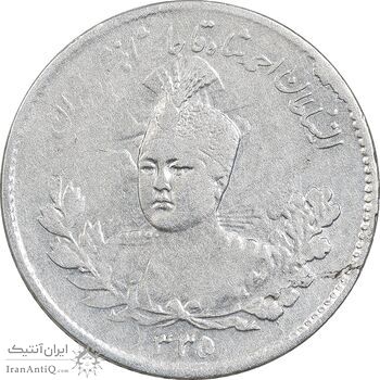 سکه 500 دینار 1335 تصویری - EF45 - احمد شاه سکه 500 دینار 1335 تصویری - EF45 - احمد شاه