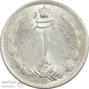 سکه 1 ریال 1310 - MS62 - رضا شاه