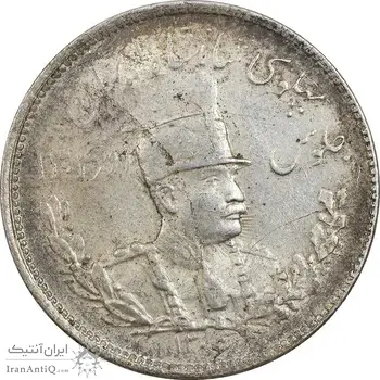 سکه 2000 دینار 1306 تصویری - ضرب تهران - MS61 - رضا شاه