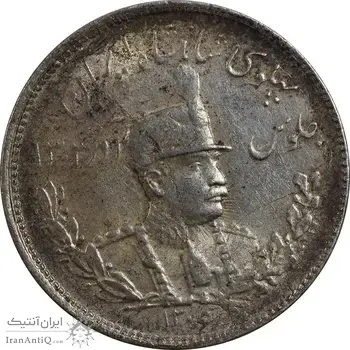 سکه 2000 دینار 1306 تصویری - ضرب تهران - MS61 - رضا شاه
