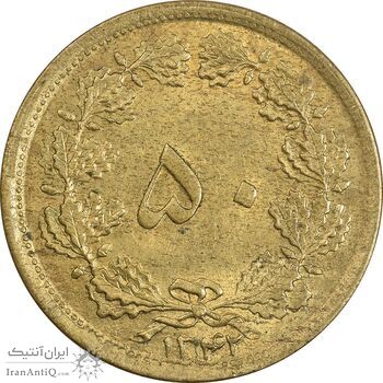 سکه 50 دینار 1342 برنز - AU55 - محمد رضا شاه سکه 50 دینار 1342 برنز - AU55 - محمد رضا شاه