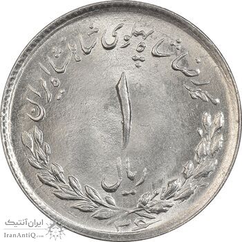 سکه 1 ریال 1336 مصدقی - MS64 - محمد رضا شاه سکه 1 ریال 1336 مصدقی - MS64 - محمد رضا شاه