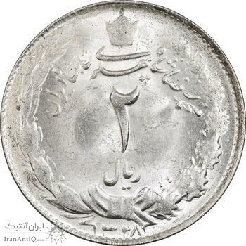 سکه 2 ریال 1328 - MS62 - محمد رضا شاه