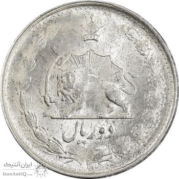 سکه 2 ریال 1328 - MS62 - محمد رضا شاه