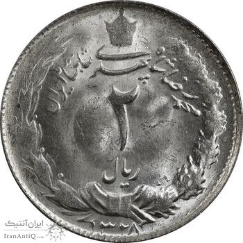سکه 2 ریال 1328 - MS62 - محمد رضا شاه