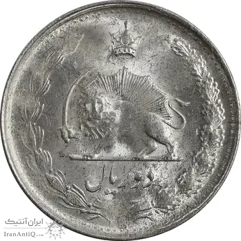 سکه 2 ریال 1328 - MS62 - محمد رضا شاه