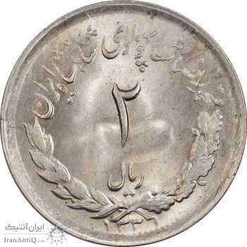 سکه 2 ریال 1331 مصدقی - MS63 - محمد رضا شاه