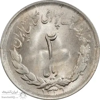 سکه 2 ریال 1331 مصدقی - MS63 - محمد رضا شاه