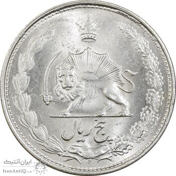 سکه 5 ریال 1325 - MS63 - محمد رضا شاه