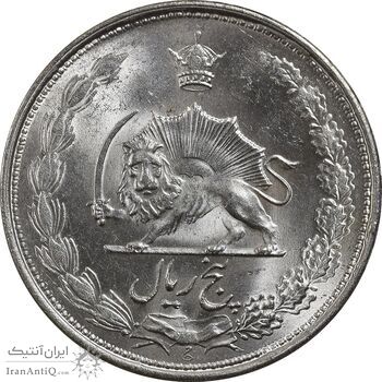 سکه 5 ریال 1325 - MS63 - محمد رضا شاه