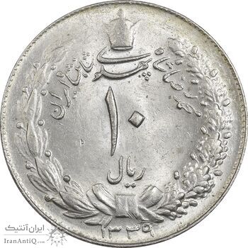 سکه 10 ریال 1339 - MS62 - محمد رضا شاه