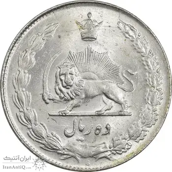 سکه 10 ریال 1339 - MS62 - محمد رضا شاه