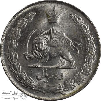 سکه 10 ریال 1339 - MS62 - محمد رضا شاه