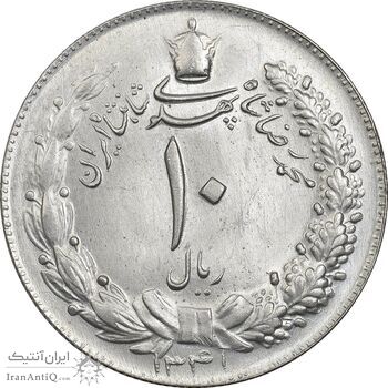 سکه 10 ریال 1341 - نازک - MS63 - محمد رضا شاه سکه 10 ریال 1341 - نازک - MS63 - محمد رضا شاه