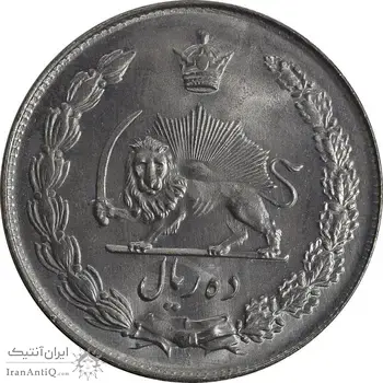سکه 10 ریال 1341 - نازک - MS63 - محمد رضا شاه