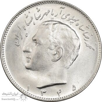 سکه 10 ریال 1345 - MS65 - محمد رضا شاه سکه 10 ریال 1345 - MS65 - محمد رضا شاه