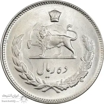 سکه 10 ریال 1345 - MS65 - محمد رضا شاه