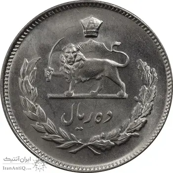 سکه 10 ریال 1345 - MS65 - محمد رضا شاه
