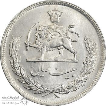 سکه 20 ریال 1352 - حروفی - MS63 - محمد رضا شاه سکه 20 ریال 1352 - حروفی - MS63 - محمد رضا شاه