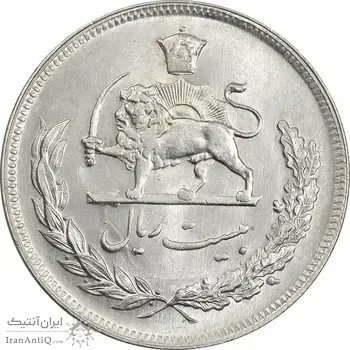 سکه 20 ریال 1352 - حروفی - MS63 - محمد رضا شاه