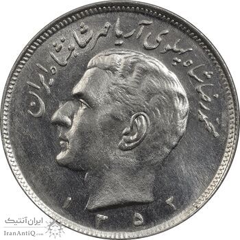 سکه 20 ریال 1352 - حروفی - MS63 - محمد رضا شاه سکه 20 ریال 1352 - حروفی - MS63 - محمد رضا شاه