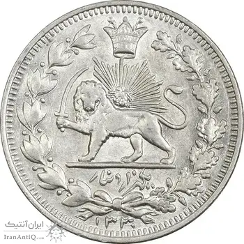 سکه 1000 دینار 1330 خطی (سایز بزرگ) - AU58 - احمد شاه