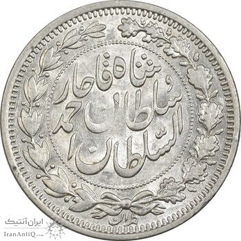 سکه 1000 دینار 1330 خطی (سایز بزرگ) - AU58 - احمد شاه