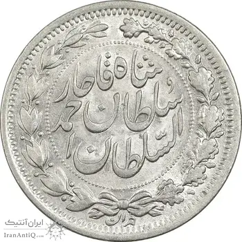 سکه 1000 دینار 1330 خطی (سایز بزرگ) - AU55 - احمد شاه