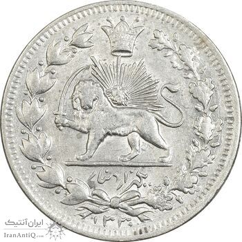 سکه 1000 دینار 1330 خطی (سایز بزرگ) - AU55 - احمد شاه