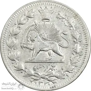 سکه 1000 دینار 1330 خطی (سایز بزرگ) - AU55 - احمد شاه