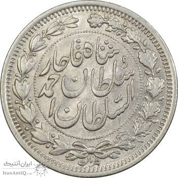 سکه 1000 دینار 1330 خطی (سایز بزرگ) - AU50 - احمد شاه