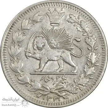 سکه 1000 دینار 1330 خطی (سایز بزرگ) - AU50 - احمد شاه