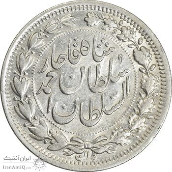 سکه 1000 دینار 1330 خطی (سایز بزرگ) - EF45 - احمد شاه