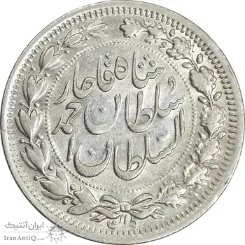 سکه 1000 دینار 1330 خطی (سایز بزرگ) - EF45 - احمد شاه