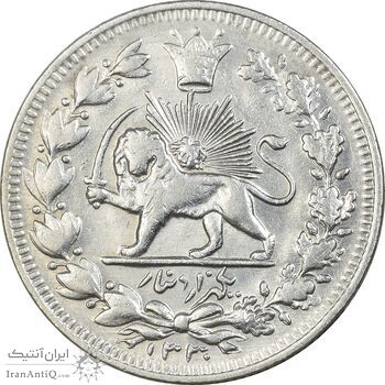 سکه 1000 دینار 1330 خطی (سایز بزرگ) - EF45 - احمد شاه