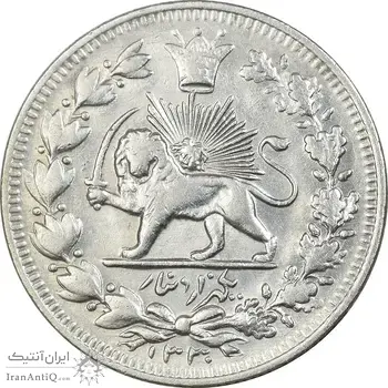 سکه 1000 دینار 1330 خطی (سایز بزرگ) - EF45 - احمد شاه