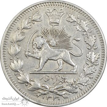 سکه 1000 دینار 1330 خطی (سایز بزرگ) - EF40 - احمد شاه