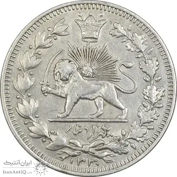 سکه 1000 دینار 1330 خطی (سایز بزرگ) - EF40 - احمد شاه