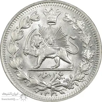 سکه 1000 دینار 1330 خطی (سایز بزرگ) - MS64 - احمد شاه