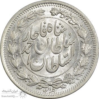 سکه 1000 دینار 1330 خطی (سایز بزرگ) - MS62 - احمد شاه