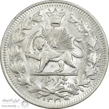 سکه 1000 دینار 1330 خطی (سایز بزرگ) - MS62 - احمد شاه
